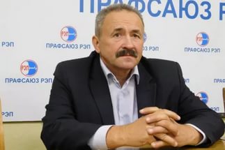 Gennady Fedynich, Chairman of the IndustriALL affiliate Belarusian Radio and Electronic Industry Workers' Union and also substitute member of IndustriALL Executive Committee, currently under criminal investigation as part of the recent attacks on independent trade unions in Belarus