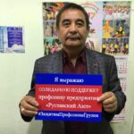 Members of the Mining and Metallurgy Trade Union of Kyrgyzstan with a solidarity sign