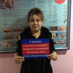 Members of the Mining and Metallurgy Trade Union of Kyrgyzstan with a solidarity sign