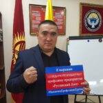 Members of the Mining and Metallurgy Trade Union of Kyrgyzstan with a solidarity sign