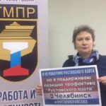 Members of the Miners' & Metallurgical Workers' Union of Russia with a solidarity sign