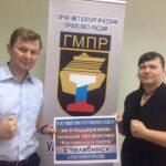 Members of the Miners' & Metallurgical Workers' Union of Russia with a solidarity sign