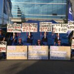 Protestation des travailleurs de Rolls-Royce devant l’usine de l’entreprise à Basun, Corée.