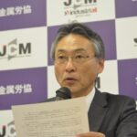 General Secretary Asanuma reads the Strategic Committee Meeting points for confirmation at the press conference